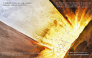 Dzīve. Kādu mēs to pazīstam