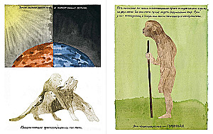 Dzīve. Kādu mēs to pazīstam