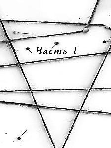 Gerų mergaičių nežudo