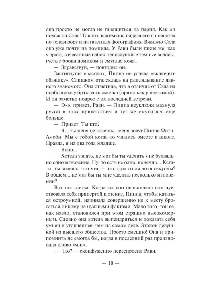 Gerų mergaičių nežudo