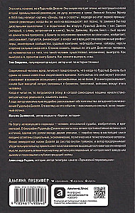 Noslēpumainā Rūdolfa Dīzela lieta: Apbrīnojama izgudrotāja dzīve un neizskaidrojama nāve