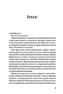 Noslēpumainā Rūdolfa Dīzela lieta: Apbrīnojama izgudrotāja dzīve un neizskaidrojama nāve