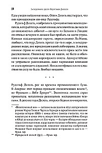 Noslēpumainā Rūdolfa Dīzela lieta: Apbrīnojama izgudrotāja dzīve un neizskaidrojama nāve