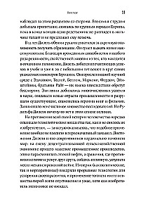 Noslēpumainā Rūdolfa Dīzela lieta: Apbrīnojama izgudrotāja dzīve un neizskaidrojama nāve
