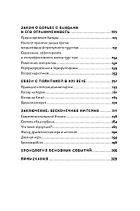 Yakuza Empire: Organized Crime and Nationalism in Japan