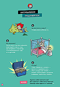 Детектив Таша Тунцова: Вокруг света