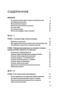 When the Market Sleeps: Six Steps for Leaders in Times of Stagnation