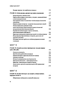 When the Market Sleeps: Six Steps for Leaders in Times of Stagnation
