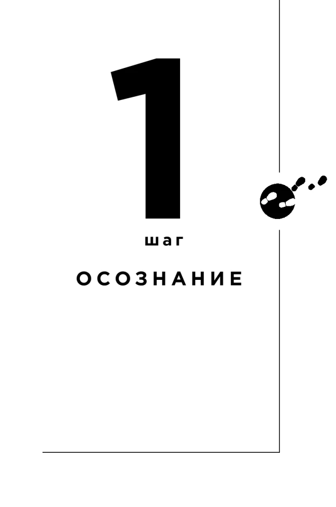 When the Market Sleeps: Six Steps for Leaders in Times of Stagnation