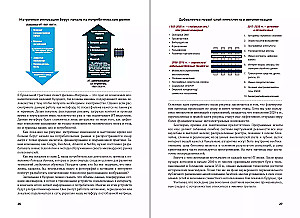 Skaitmeninės ateities gidai: Sektoriai, organizacijos ir profesijos