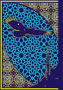 Тысяча и одна ночь