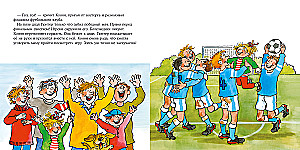 Connie is into sports