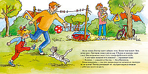 Connie is into sports