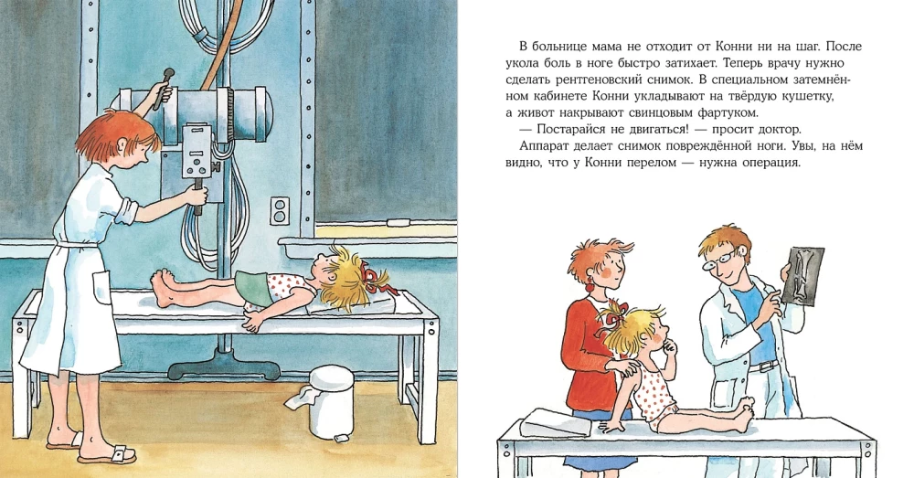 Connie Goes to the Hospital