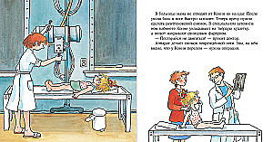 Connie Goes to the Hospital