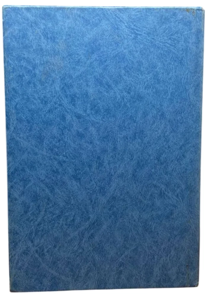 Venekeelne-ingliskeelne sõnaraamat. Raamat 2