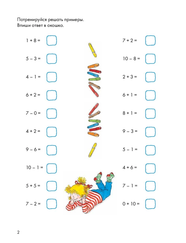 Logic. Mathematical Coloring: Preparing for School and Developing Counting Skills Together with Connie!