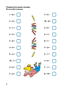 Logic. Mathematical Coloring: Preparing for School and Developing Counting Skills Together with Connie!