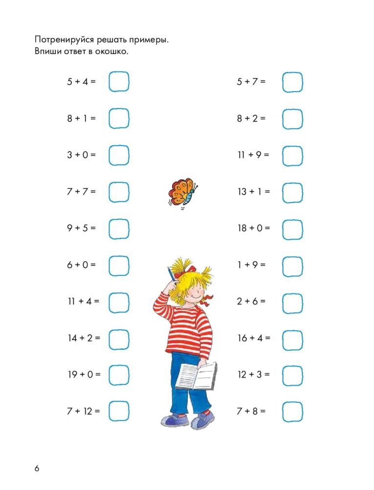 Logic. Mathematical Coloring: Preparing for School and Developing Counting Skills Together with Connie!