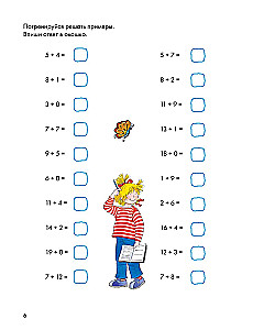 Logic. Mathematical Coloring: Preparing for School and Developing Counting Skills Together with Connie!
