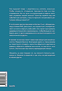 Clarity Within: How to Reject Imposed Beliefs and Be True to Yourself