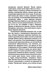 Die Liebe zur Zeit der Cholera