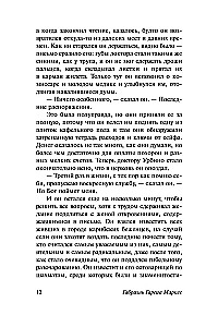 Die Liebe zur Zeit der Cholera