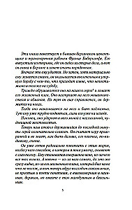 Berlin Alexanderplatz