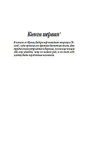 Berlin Alexanderplatz