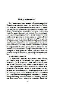 Berlin Alexanderplatz