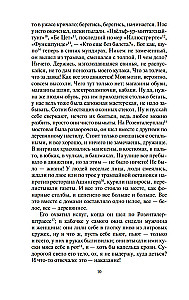 Berlin Alexanderplatz