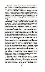 Berlin Alexanderplatz