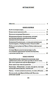 Berlin Alexanderplatz