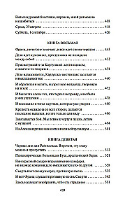 Berlin Alexanderplatz