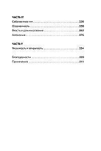 Mīlestība prasa mīlestību: Kā saglabāt jūtas uz visu mūžu