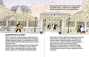 What I Can Learn from Antoine de Saint-Exupéry