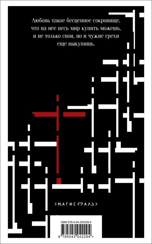 The Brothers Karamazov (a set of two books)