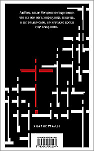 The Brothers Karamazov (a set of two books)