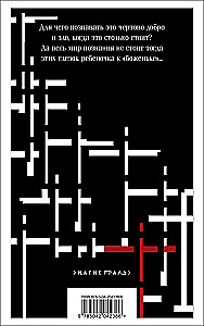 The Brothers Karamazov (a set of two books)