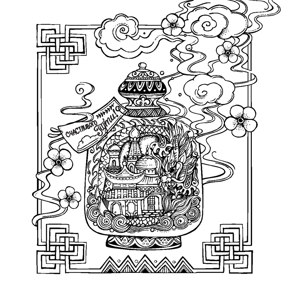 Путешествие по Азии