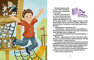 Safety with Mira and Gosha in the City and in Nature