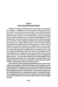 Moby Dick, albo Wielki Waleń