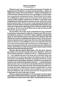 Moby Dick, albo Wielki Waleń