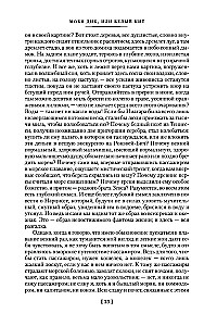 Moby Dick, albo Wielki Waleń