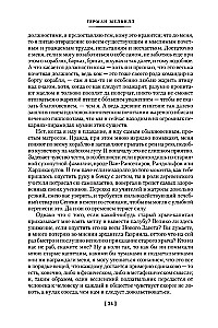 Moby Dick, albo Wielki Waleń