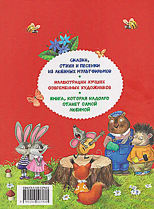 250 Best Tales, Poems, Cartoons