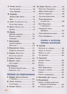 250 Best Tales, Poems, Cartoons