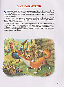 250 Best Tales, Poems, Cartoons