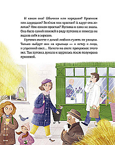 The Button That Got Lost