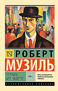 Człowiek bez właściwości: Tom I